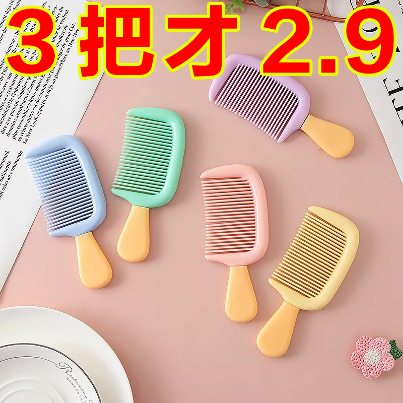 小梳子随身便携2025新款