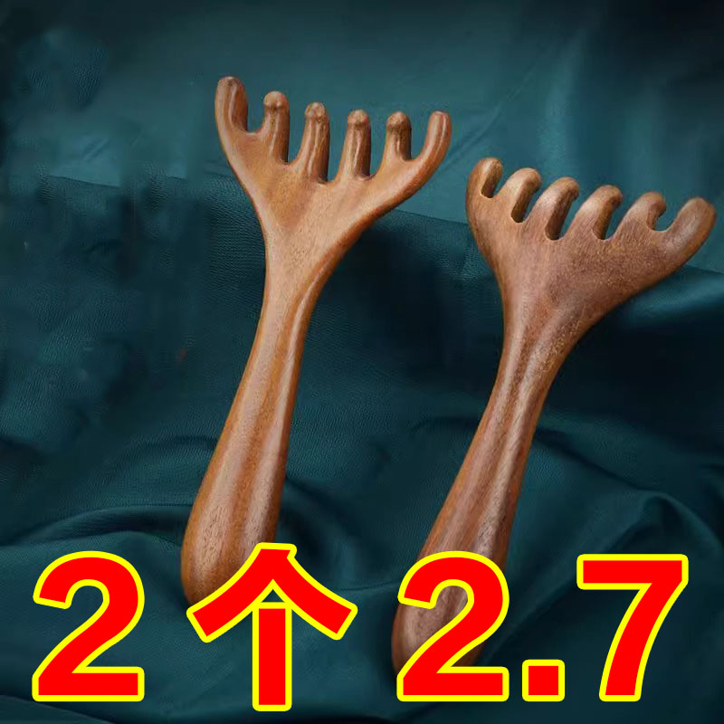 头部按摩爪鹿角梳头皮经络梳抓头挠头刮痧养生拨筋棒头疗木梳