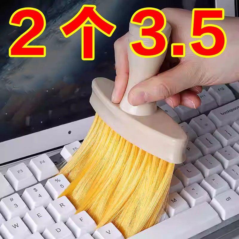 键盘清洁刷刷子键盘刷清理刷机械清灰除尘刷神器小毛刷笔记本电脑