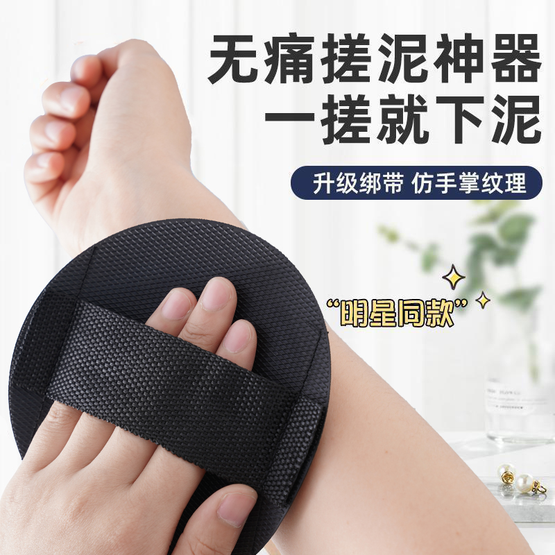 搓澡皮子圆饼搓背神器