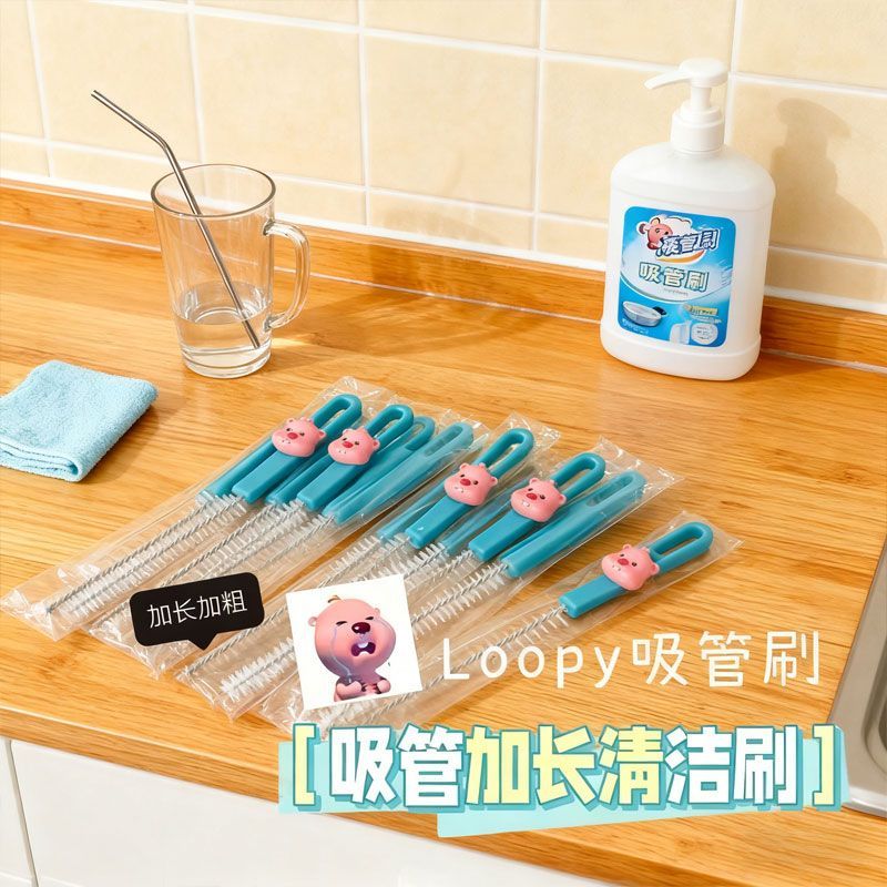可爱清洗奶嘴神器水杯杯盖洗刷细长清洁套装清洁刷吸管刷加粗加长