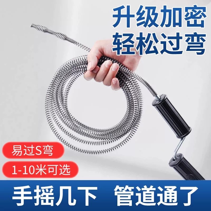 强力通下水道的疏通神器厨房管道厕所堵塞地漏专用工具马桶疏通器