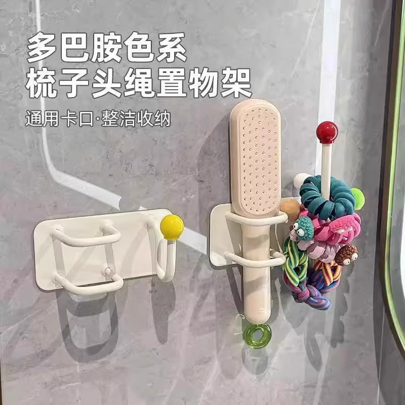 梳子置物架卫生间发圈发箍头绳