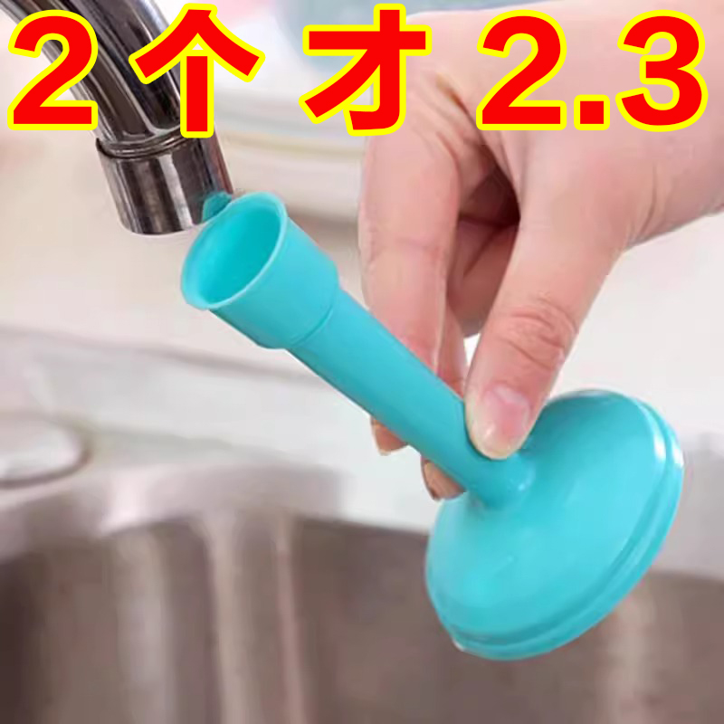 硅胶水龙头延长器套便携接水管洗手盆防溅延长延伸器导水槽出水嘴