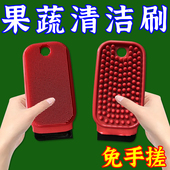 果蔬清洁刷洗土豆蔬菜水果神器可弯曲多功能清洗锅具砧板厨房刷子