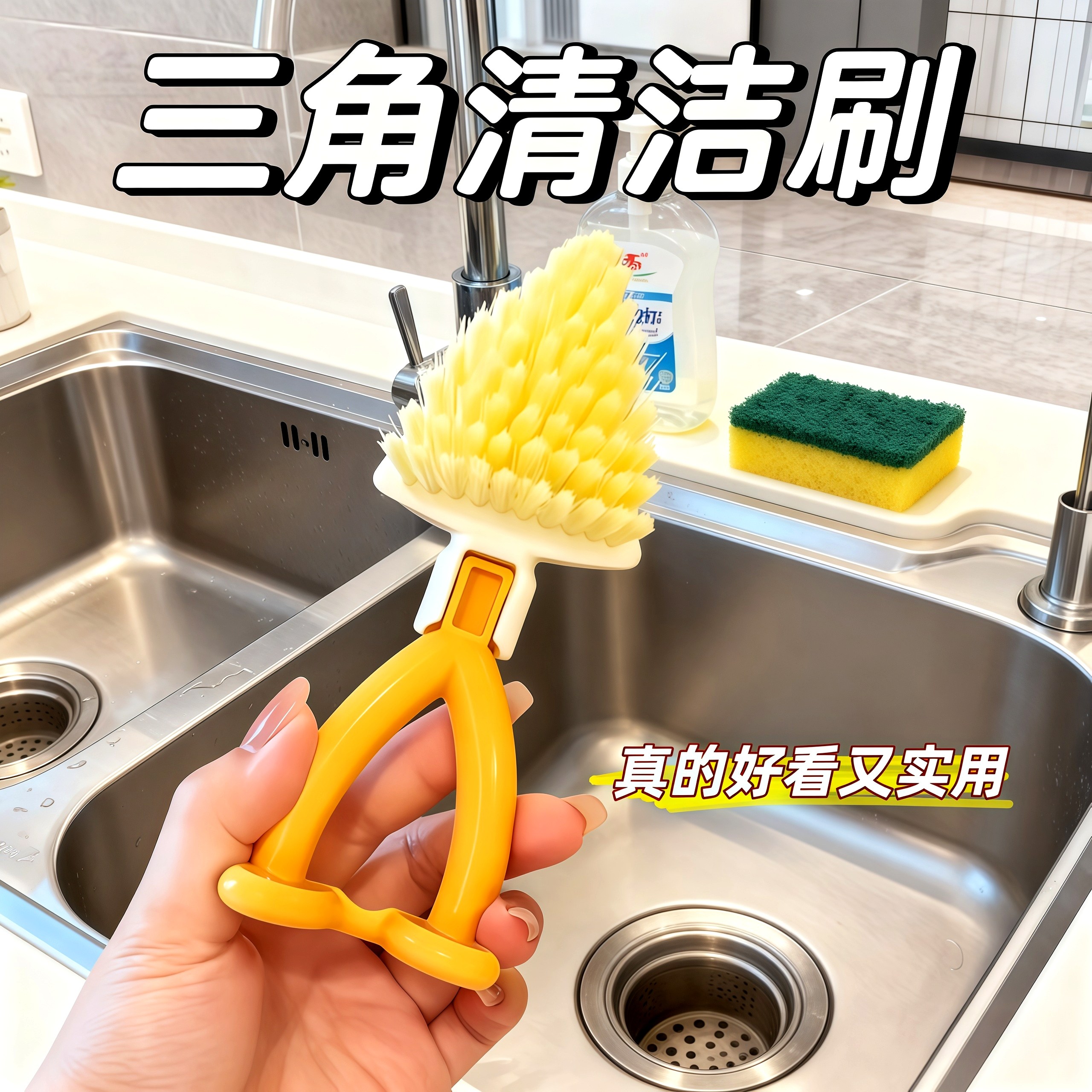 三角刷厨房水槽缝隙刷可折叠家用多功能清洁刷头小清洗刷清洁神器,家庭/个人清洁工具,缝隙刷,淘宝优惠券,粉丝福利购,淘宝优惠卷