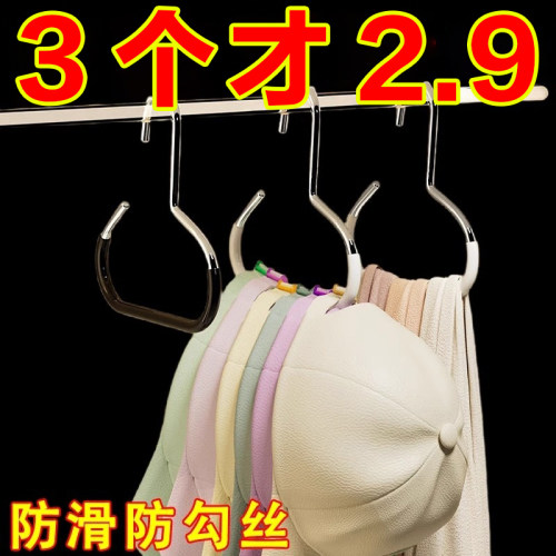 帽子收纳神器多功能挂帽子展示架