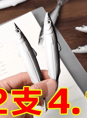 创意搞怪咸鱼笔 黑色圆珠笔中性笔ins日系学生文具初中高中小礼物