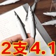 创意搞怪咸鱼笔 黑色圆珠笔中性笔ins日系学生文具初中高中小礼物