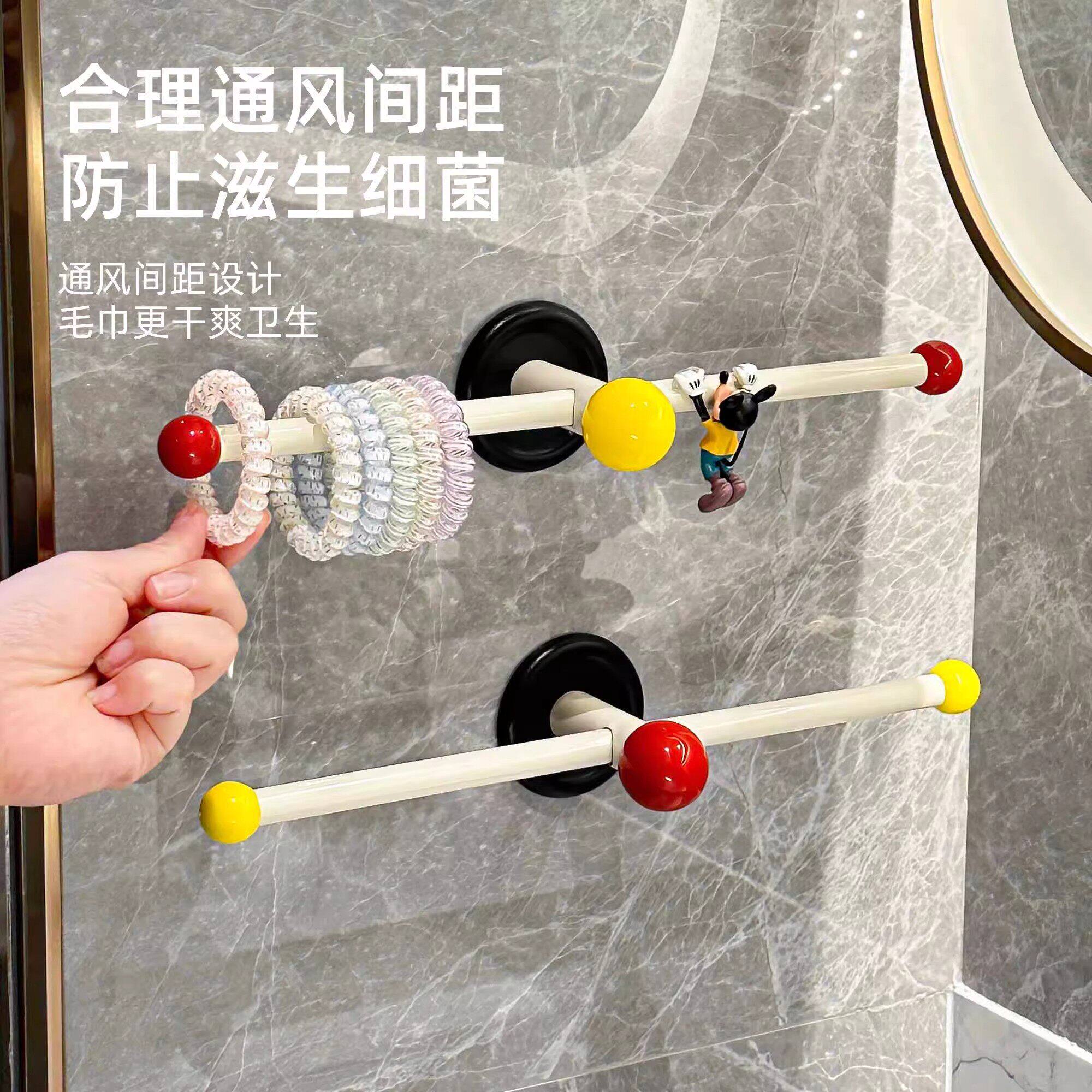 多巴胺浴室免打孔毛巾置物架