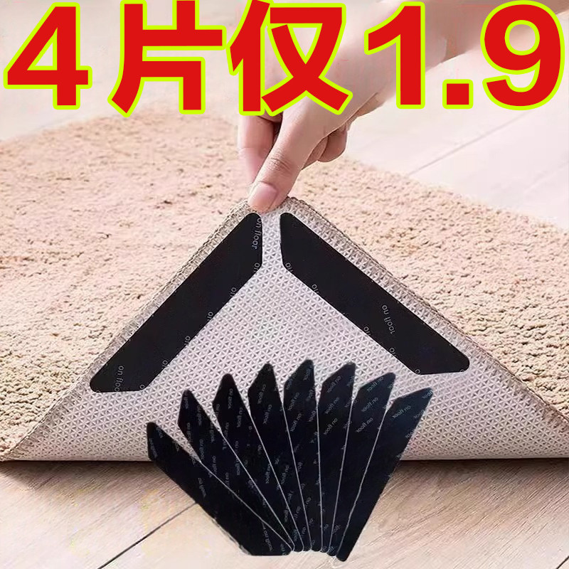 门前出入口地毯地垫防滑固定贴地毯子防位移双面粘贴沙发垫魔力贴