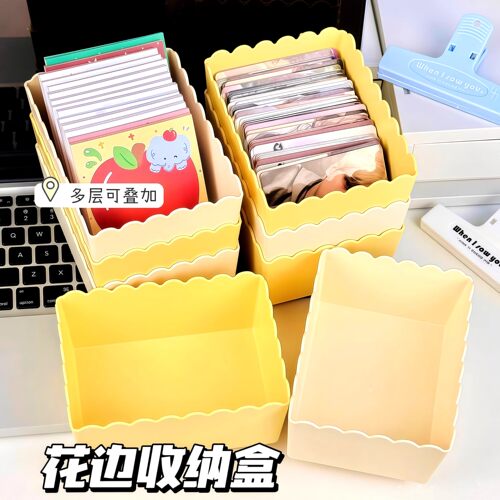 桌面收纳盒化妆品塑料置物盒