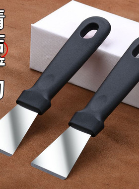 铲刀清洁刀油烟机美缝小铲子锅底厨房铲除胶神器刮刀涡壳保洁工具