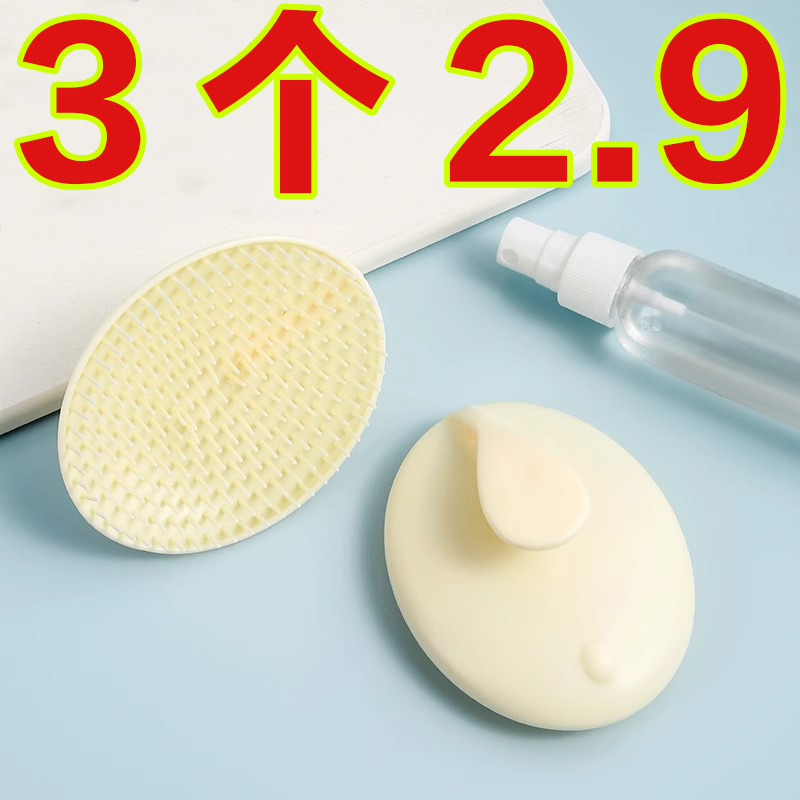 洗头神器按摩洗发刷洗发梳子经络刷达人抓头器头部头疗头皮按摩梳