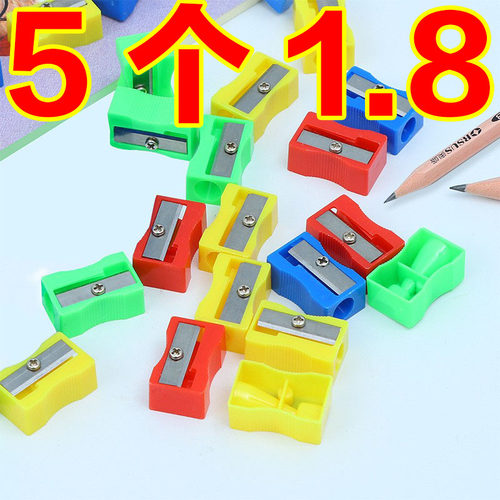 塑料迷你手动卷笔器单孔转笔刀