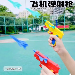 学生玩具女男孩礼物 弹射飞机发射泡沫飞机枪亲子互动户外运动新款