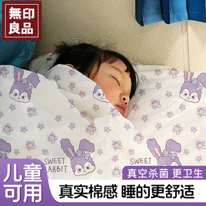 无印良品一次性床单被罩枕套三件套四火车卧铺旅行出差厚棉感儿童