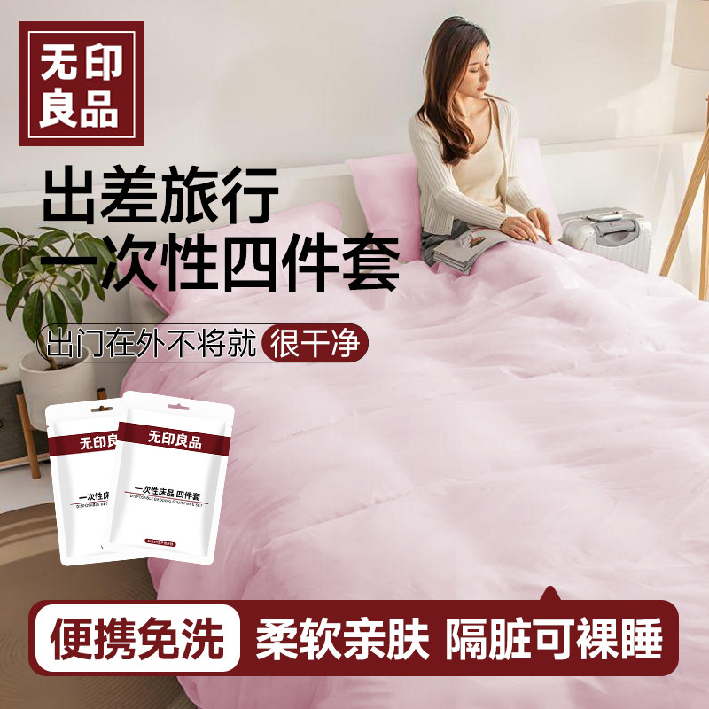 �ۻ��㣺0�����޴̼��������� ������ 1��������Ͱ��*5Ƭ ��ӡ��Ʒ��Яһ�����ļ��׸�����