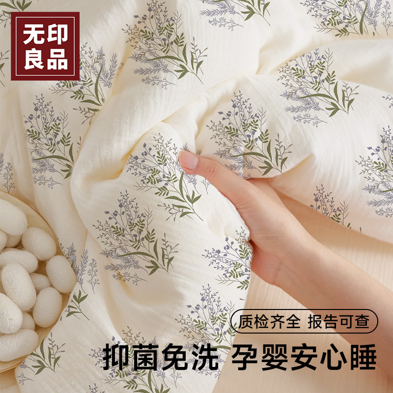 无印良品一次性床单四件套被罩枕套旅行住酒店加厚床上三件套床品