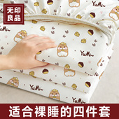 无印良品一次性床笠床单被套枕套旅行火车卧铺住酒店床品四件套