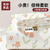 无印良品一次性床上四件套床单被罩枕套被套床品旅行三件套住酒店