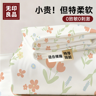 无印良品一次性床上四件套床单被罩枕套被套床品旅行三件套住酒店