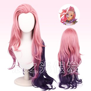 宸之光 LOL英雄联盟KDA 萨勒芬妮星籁歌姬 SeraphineCOS假发现货