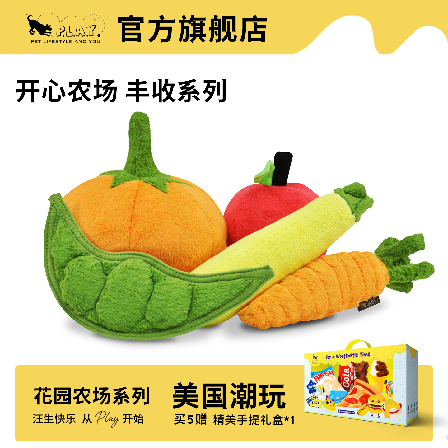 潮流精品，品质保证