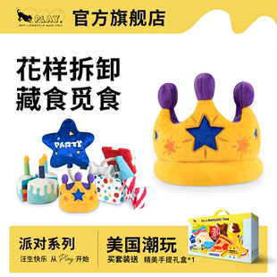 PLAY宠物狗发声响纸丰容玩具小狗生日礼物蛋糕皇冠 生日派对