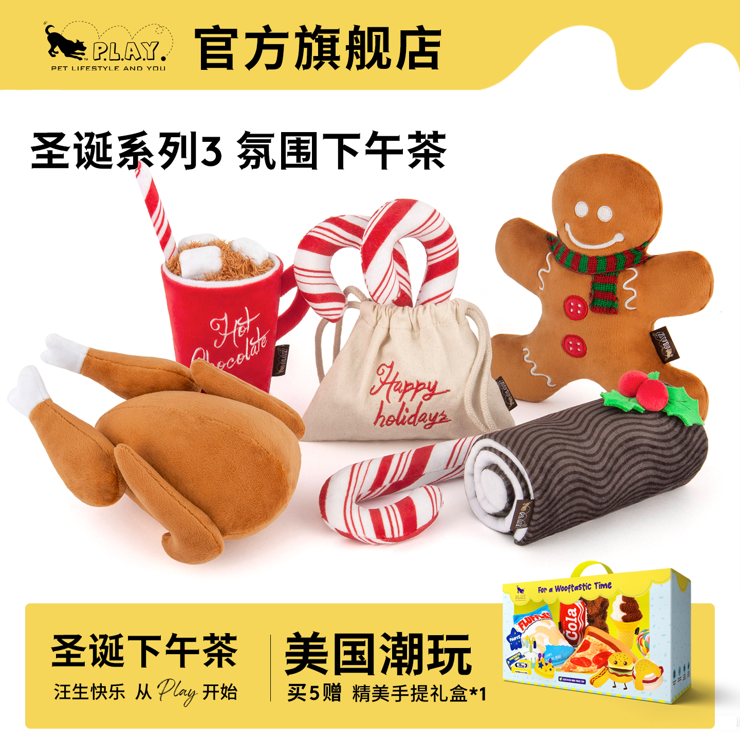 潮流精品，品质保证