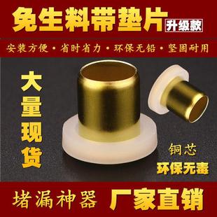 代替免生料带4密封ppr硅胶垫片垫圈密封圈漏水阀防三角内牙分皮垫