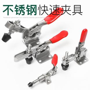 快速压紧器 304不锈钢夹具 搭扣箱扣 夹持工具锁扣 门栓夹钳 锁夹