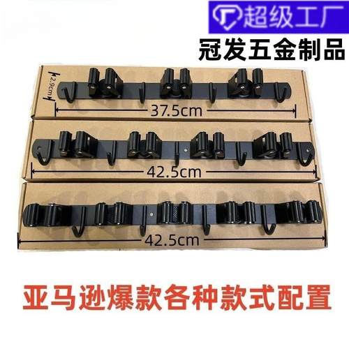 黑色拖把挂钩免打孔304不锈钢拖把夹挂架壁挂扫把拖把架扣座粘钩