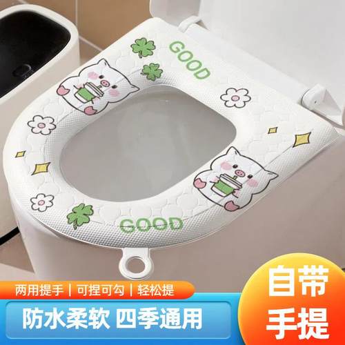 防水马桶坐垫夏季四季通用款厕所硅胶泡沫圈坐便套免洗家用可水洗