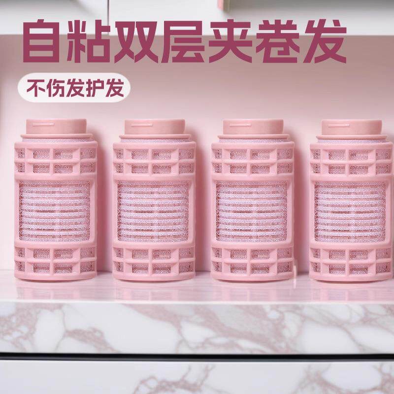 塑料拼接卷发器套装卷发筒自粘双层夹子空气刘海卷发不伤发护发