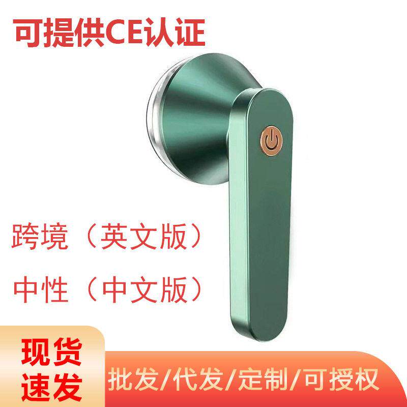 跨境英文毛球修剪器家用充电式打毛机厂家起球剃毛器去毛球器