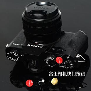 适用相机快门按钮富士XT3 XT2微单徕卡快门按键铜材质 XT30 XT20