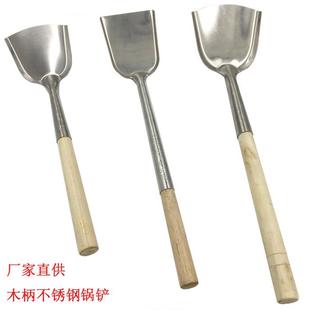 加厚铲 锅铲 木制锅铲 木柄 炒菜铲 家用加厚不锈钢无涂层传统老式