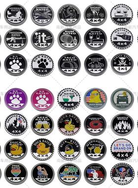 汽车4X4 RATED车标 新款4X4铝贴