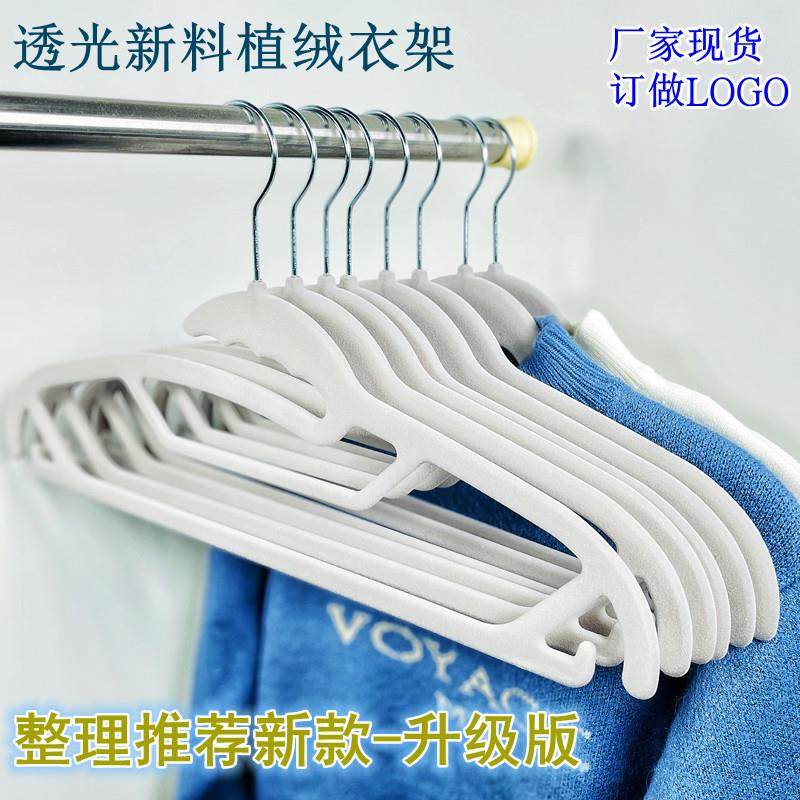 防滑无痕透光环保植绒衣架衣柜衣橱小领口斜口省空间衣挂衣撑42CM
