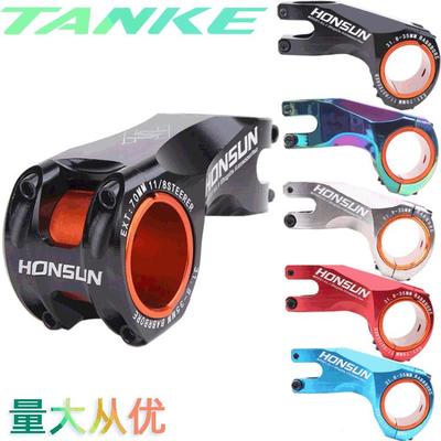HONSUN自行车CNC把立管负17度31.8/35*70MM XC山地车铝合金把立