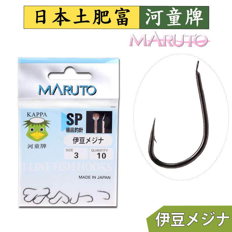 日本土肥富河童牌SP伊豆有倒刺歪嘴钩带绑线槽鱼钩渔具