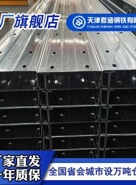 天津高锌层Q355B热浸镀锌几字CZU型钢结构屋面檩条C型钢厂家直销