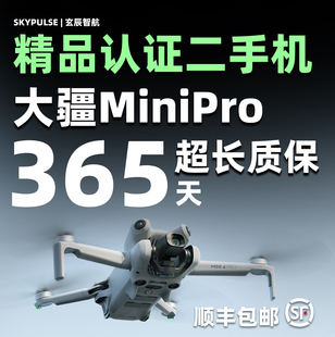 大疆Mini4Pro/精品认证机大疆Mini系列一年长质保二手大疆无人机