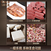 304不锈钢压肉模具牛肉方砖熟肉冻肉商用卤肉猪头肉压块成型神器