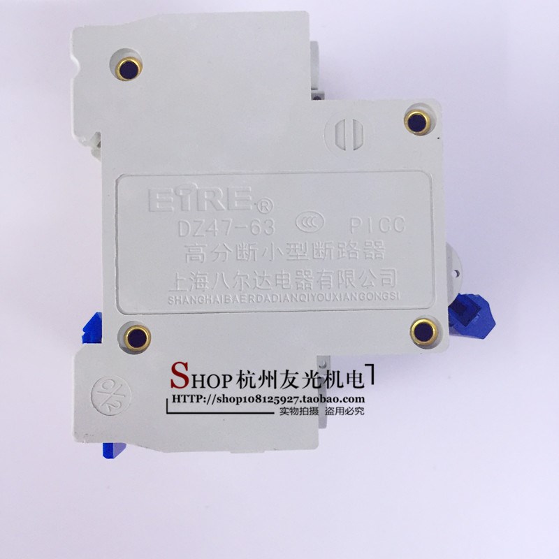 小型断路器 DZ47-63 3P 4P 10A 20A 32A 40A 63A 空气开关 3P空开