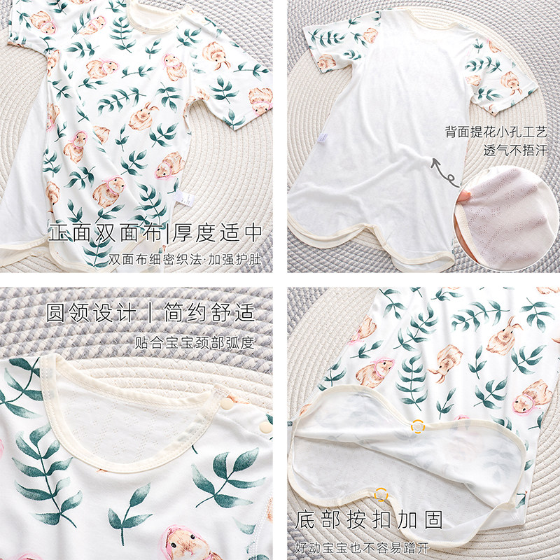 睡袋婴儿夏季0一6月新生儿男女宝宝儿童防踢被短袖空调服竹纤维