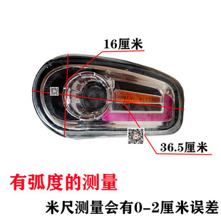 电动三四轮车前大灯老年代步车后尾灯转向灯酷宝款棚车LED灯中网