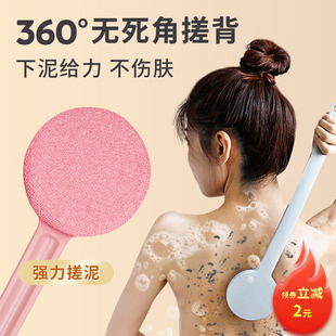 洗澡刷搓泥不求人长柄搓澡刷女士专用搓澡巾后背浴刷洗澡搓背神器