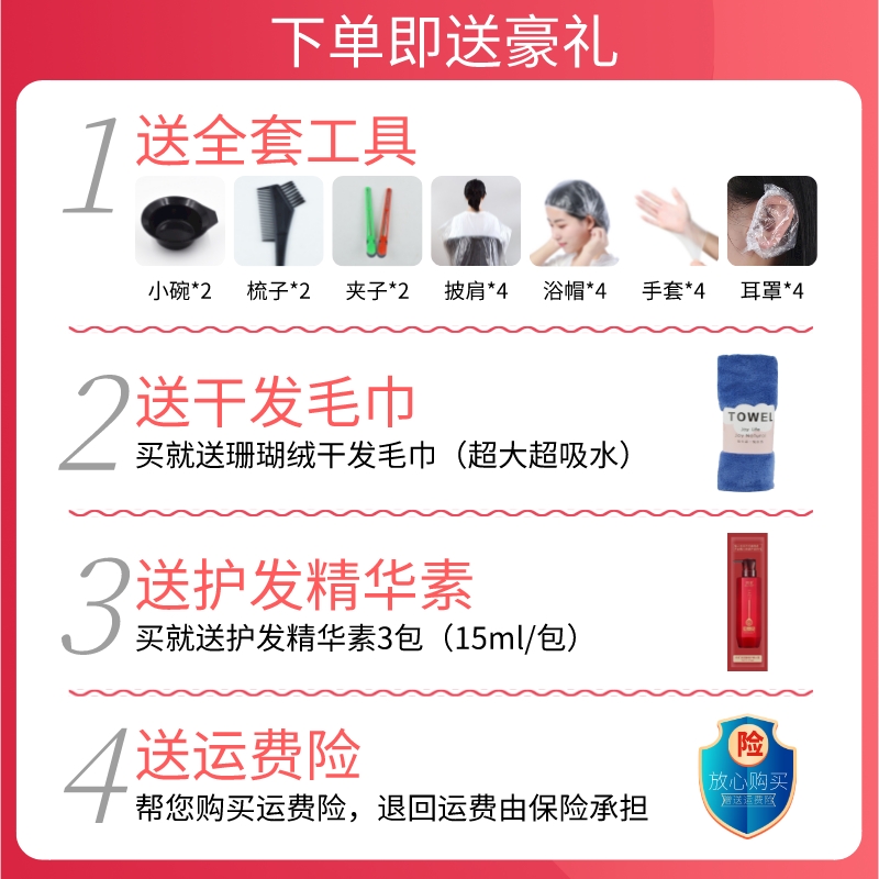 凡高3D泡泡洗出彩染发剂膏2021流行色显白遮盖白发真不沾头皮植物